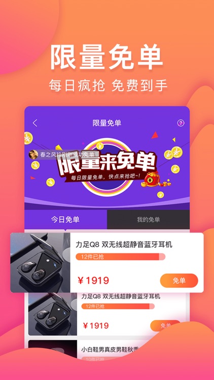 乐趣购-让购物更有乐趣