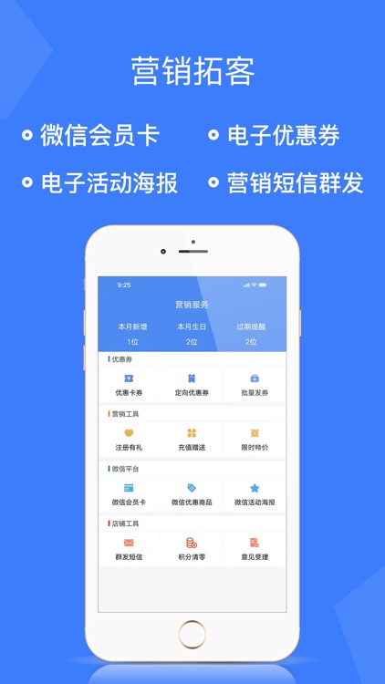 旺铺记-服装进销存库存管理软件 screenshot-6