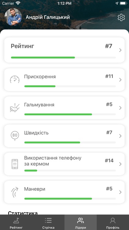 Smart Drive screenshot-3