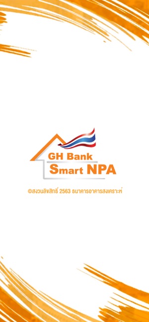 GH Bank Smart NPA