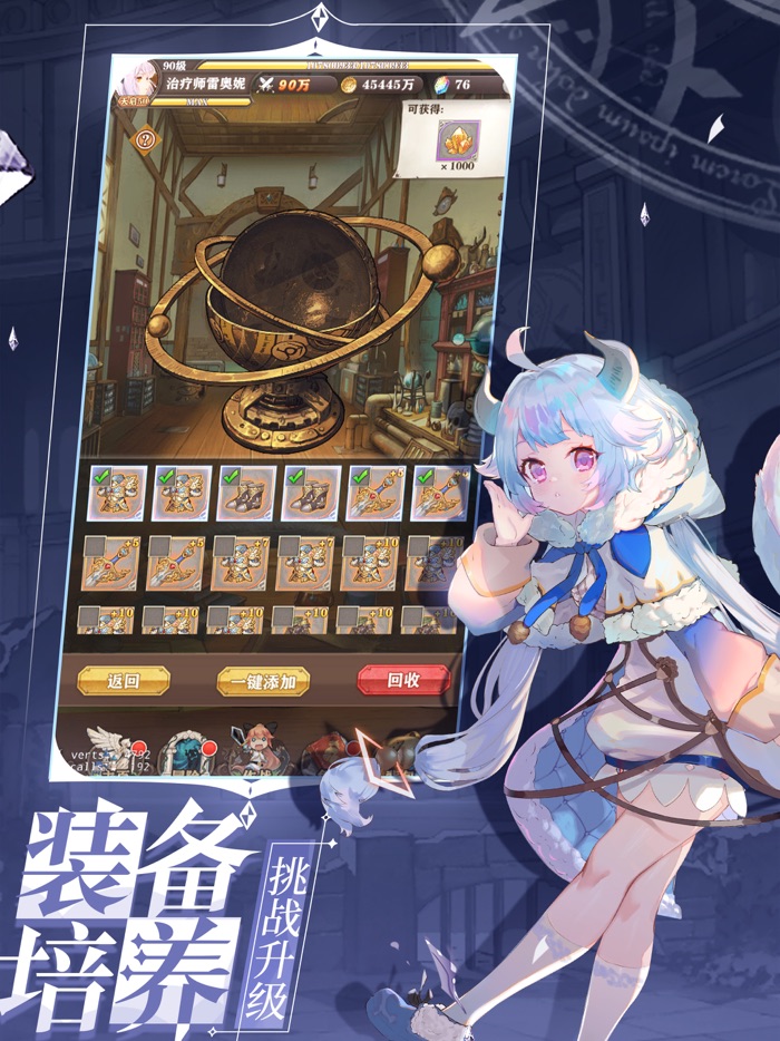 苍之纪元-2周年庆典 重磅开启