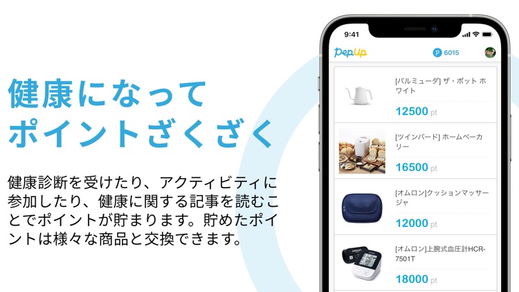 PepUp