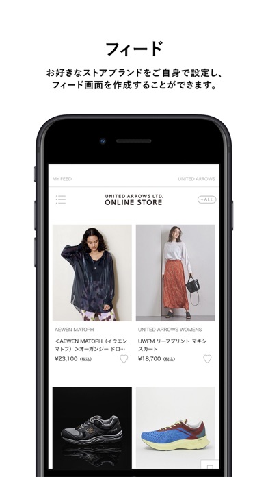 UNITED ARROWS LTD. 公式アプリ screenshot1