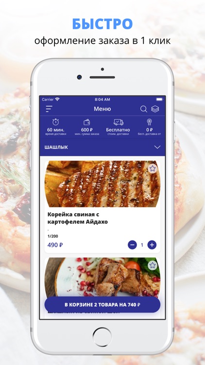 Butch&Dutch | Нижний Новгород