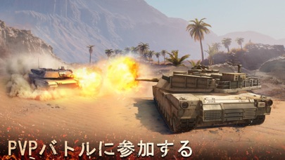 Tank Warfare: PvP Blitz Game紹介画像4