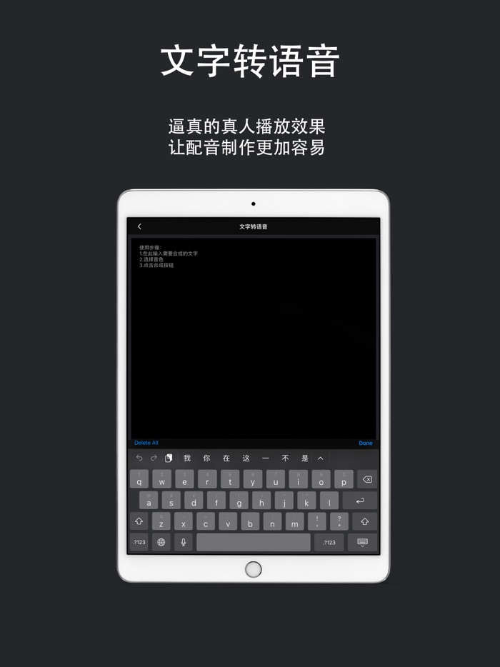清爽音频剪辑-手机铃声制作音乐编辑