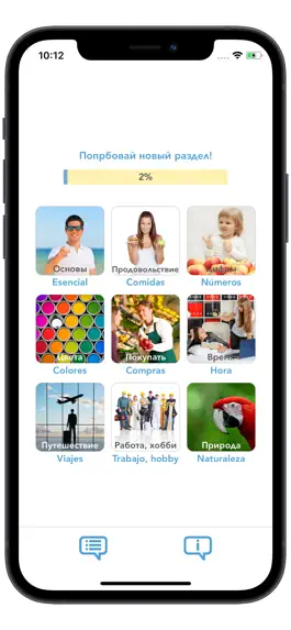 Game screenshot Spanish for Kids & Beginners mod apk