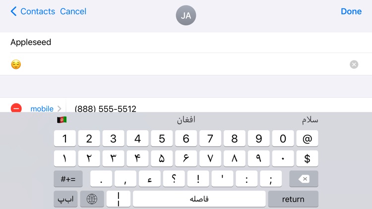 Afghan Keyboard screenshot-9