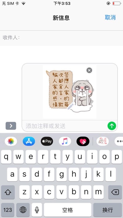 小兔筆記