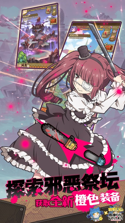 牧羊人之心-二次元萌娘养成游戏 screenshot-3