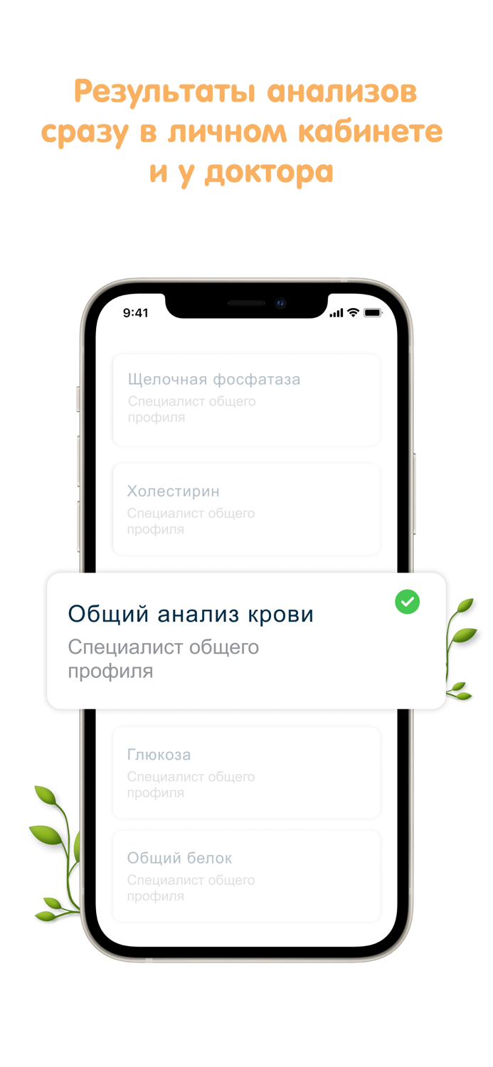 enzimo Найти и записаться