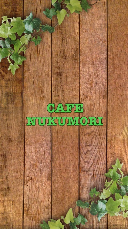 CAFE NUKUMORI（ぬくもり）