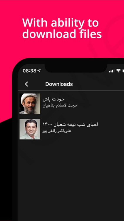 Velayat screenshot-4