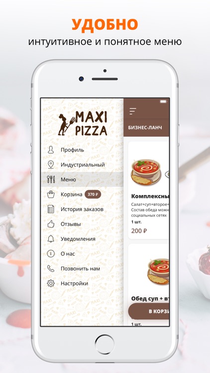 Maxi-pizza | Череповец