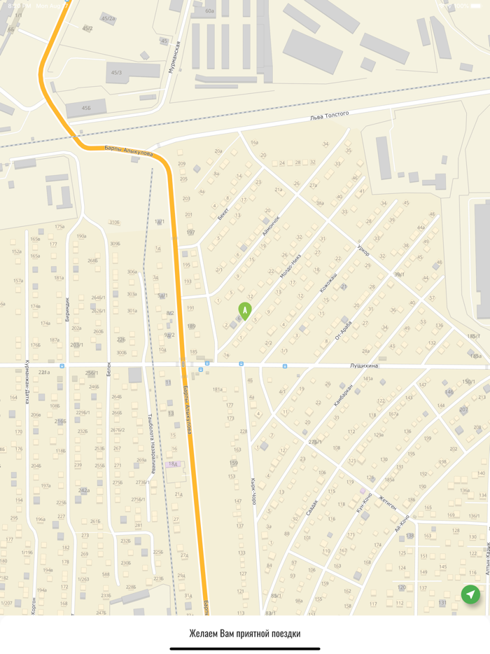 UltraTaxi - Вызов Такси