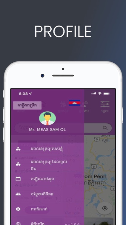 BAYON APP screenshot-3