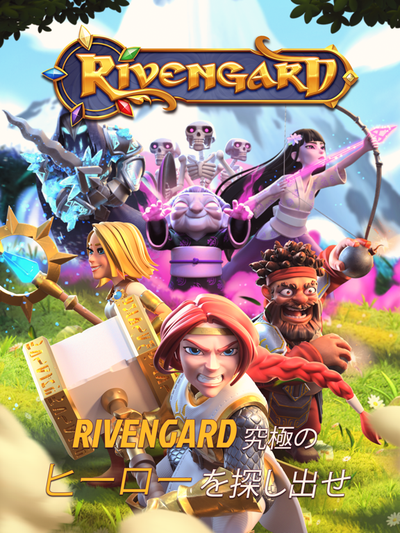 止まらない面白さ 快速シミュレーションrpg Rivengard がios Android向けにリリース