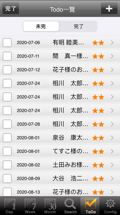 chronom screenshot-3