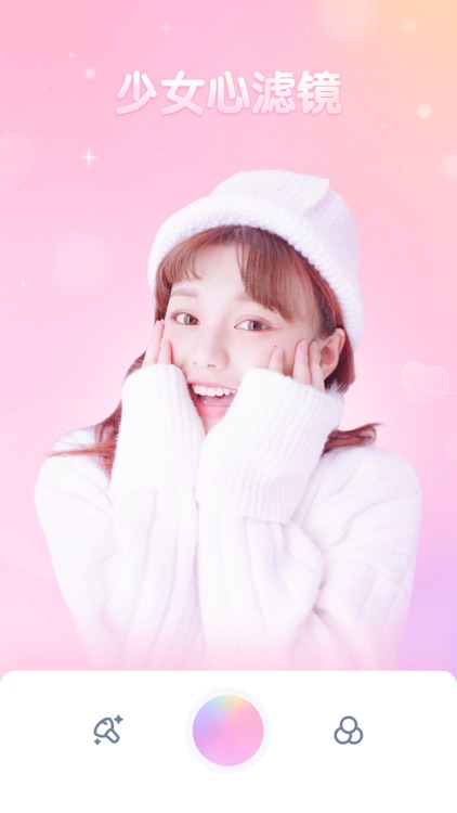 Girlscam – 甜趣少女风修图相机 screenshot-0
