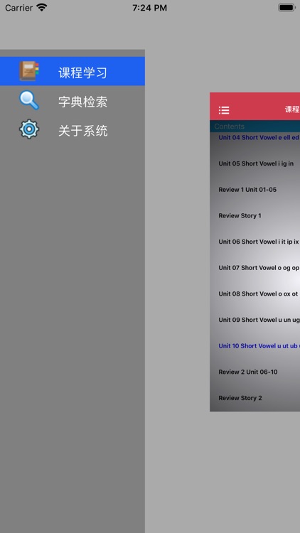 英语自然拼读法第2级 - English Phonics screenshot-5
