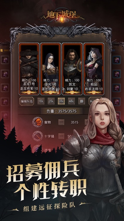 地下城堡2: 黑暗觉醒 screenshot-4