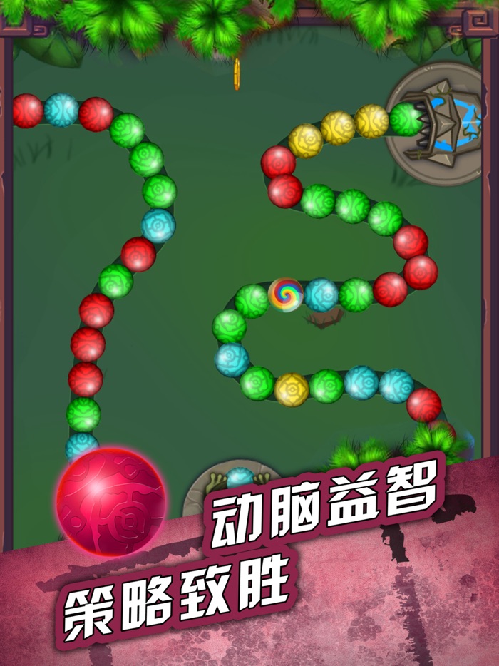 全民祖玛 - 益智游戏