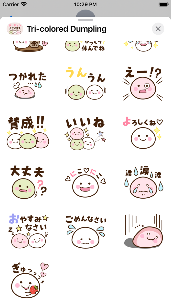 Tri-colored-Dumpling