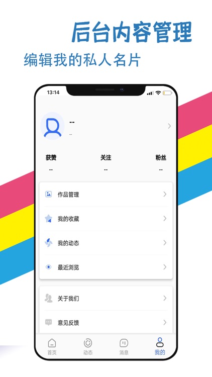 马修-找资料,学知识 screenshot-4