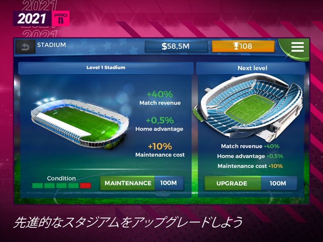 Pro 11 フットボール マネージャー をapp Storeで Pro 11 フットボール マネージャー をapp Storeで