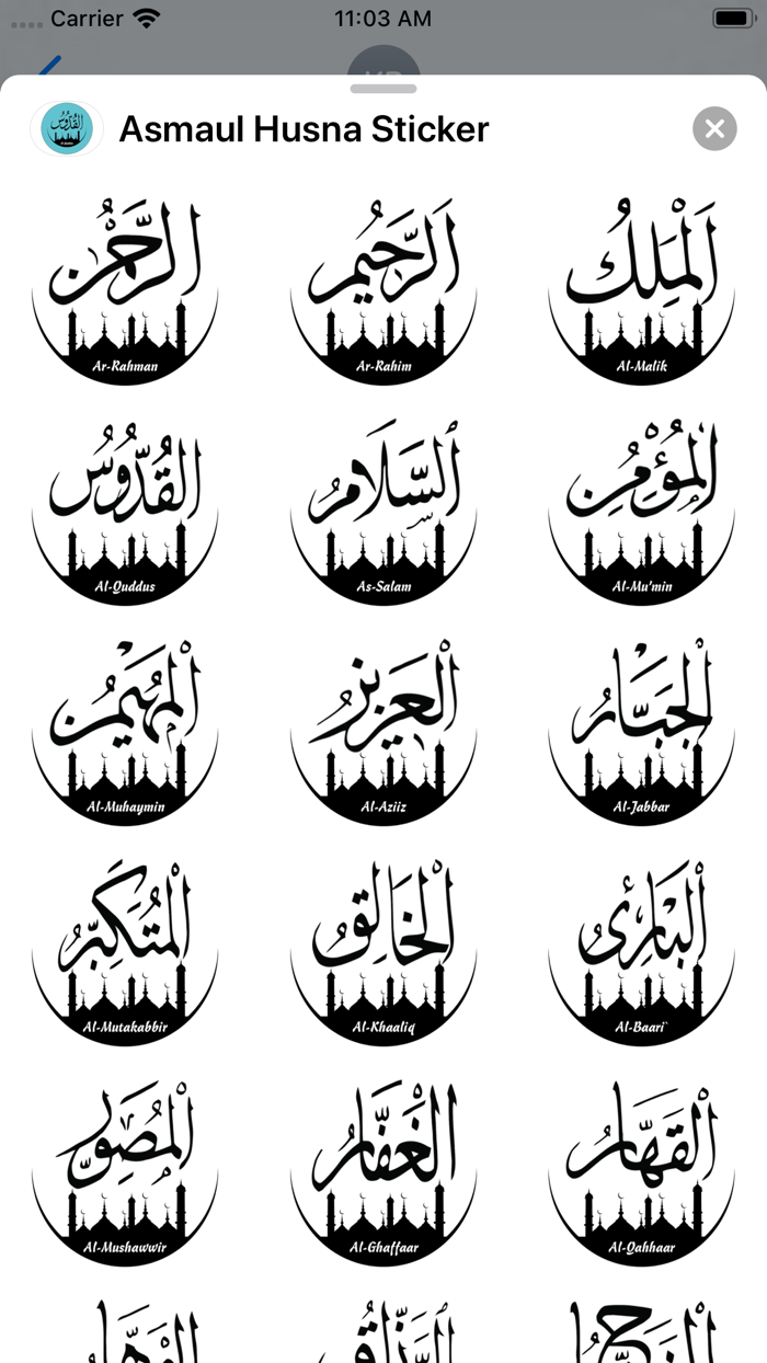 Asmaul Husna Sticker