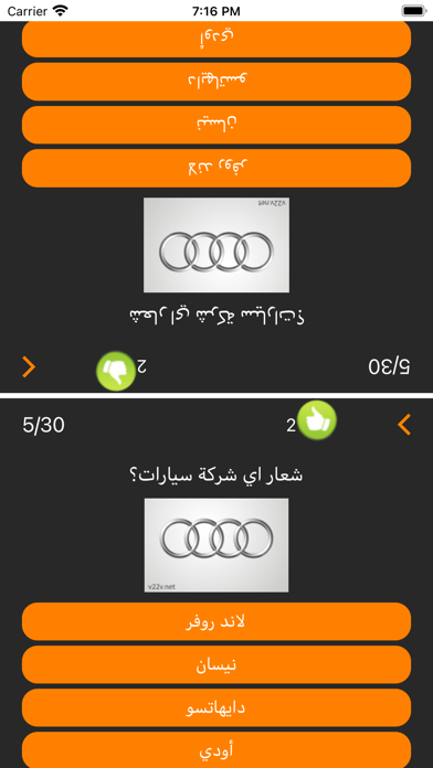 ثقافة عامة اسئلة 800+ اسئلة