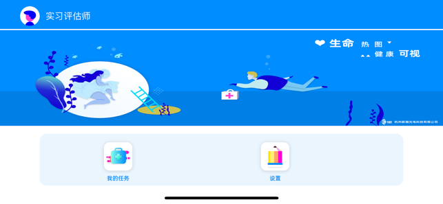 TMT热图云(圖3)-速報App