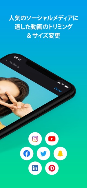 動画のトリミング サイズ変更 Clideo をapp Storeで 動画のトリミング サイズ変更 Clideo をapp Storeで