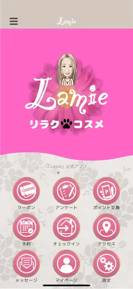 Game screenshot Lamie 公式アプリ mod apk