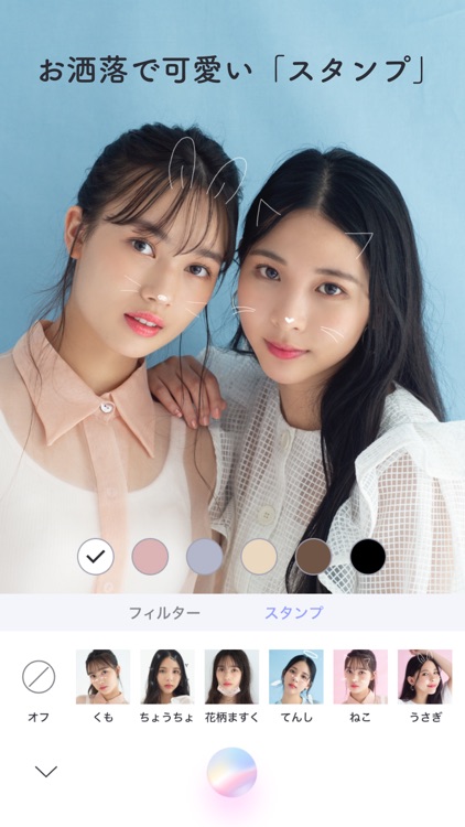 moru-自然に盛れる!フリューの高画質カメラ screenshot-5