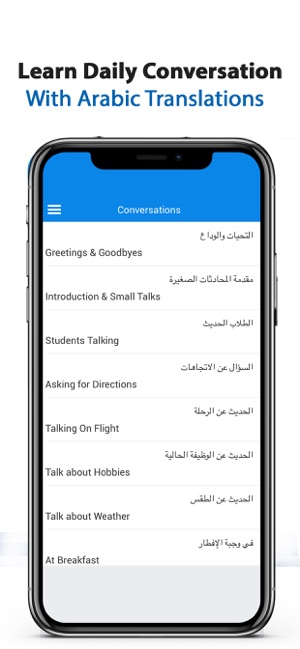 Learn Arabic - Language Guide(圖1)-速報App