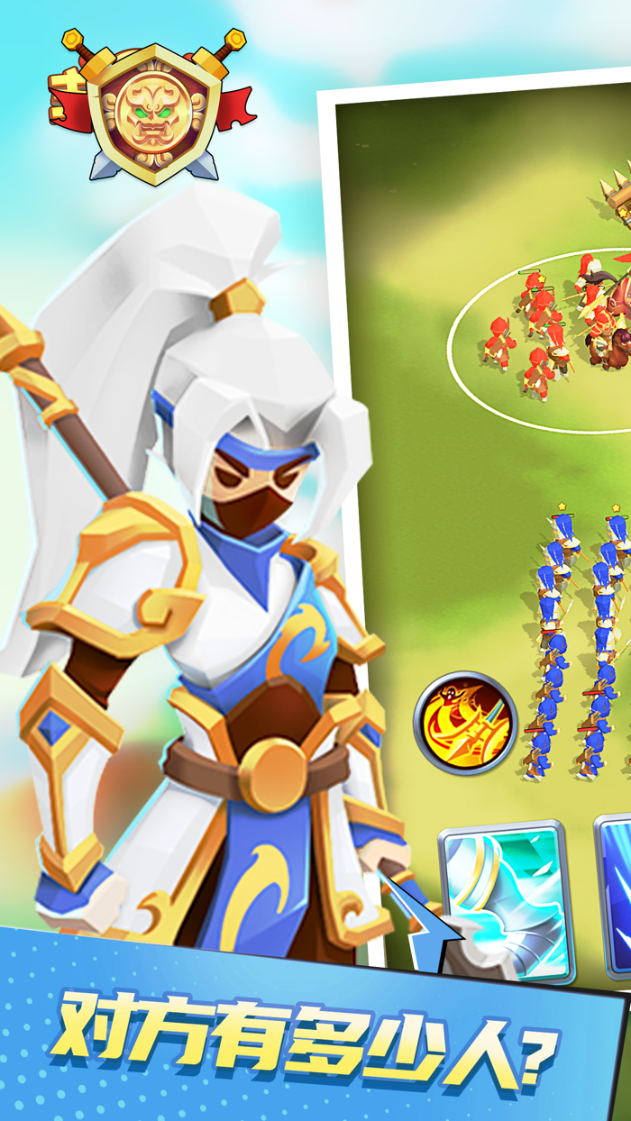 小样哪里跑-休闲解压