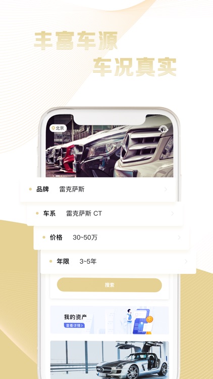 7出行 screenshot-4