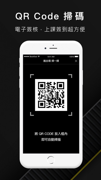 金剛跳瑜伽 會員智能管理系統 screenshot-4