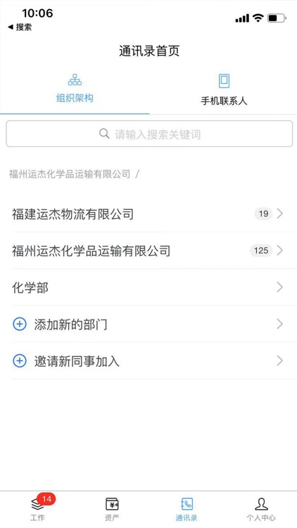 坤德宝企管