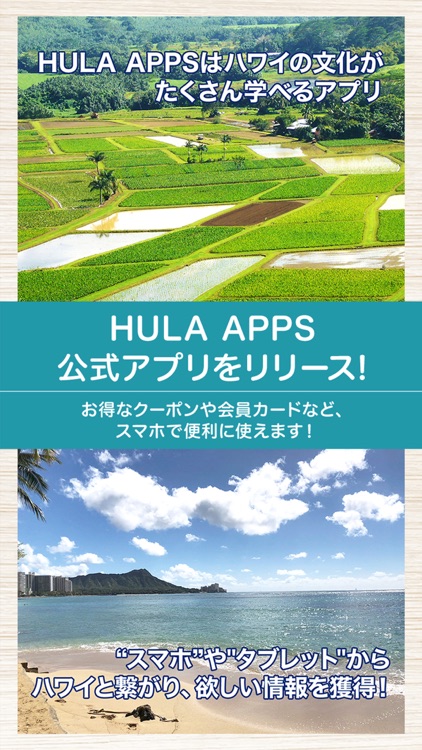 HULA APPS