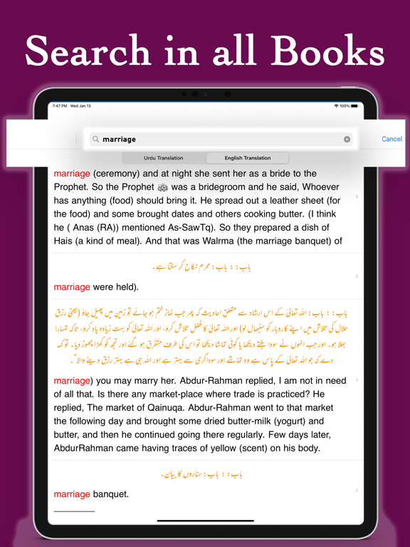 Hadith Collection English Urdu screenshot 3