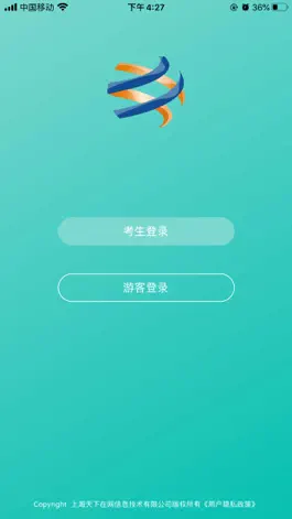 Game screenshot 在线视频考级 mod apk