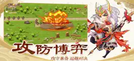 Game screenshot 塔防英雄-Q版塔防单机版 apk