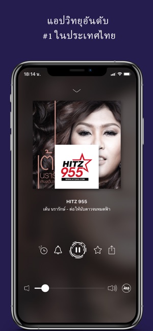 Radio Thai / วิทยุ ประเทศไทย on the App Store