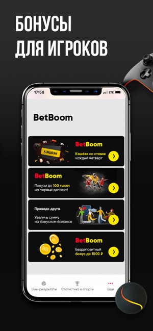 ScoreBoom: результаты матчей(圖3)-速報App