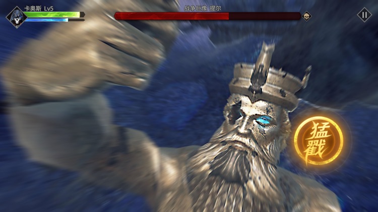 Blade of God : Vargr Souls screenshot-4