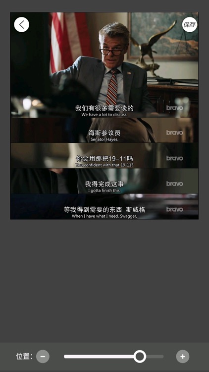 江湖拼图 screenshot-6