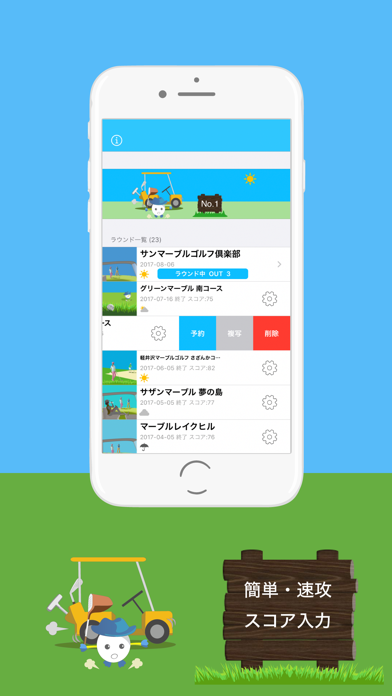 Marbleゴルフスコア By Studio Marble Ios 日本 Searchman アプリマーケットデータ