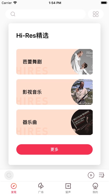 库客音乐 - 最专业的古典音乐艺术图书馆